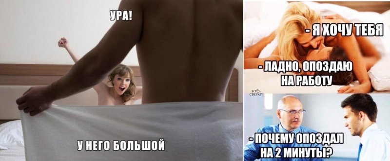 Смешные мемы