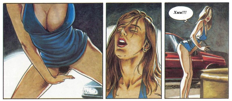 Комикс для взрослых похождения елены