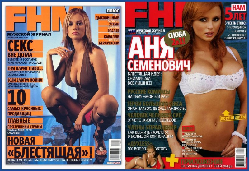 Голая анна семенович