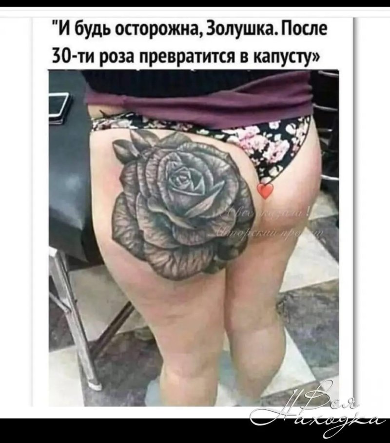 Прикольные тату