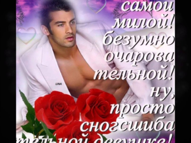 Приятные слова красивые