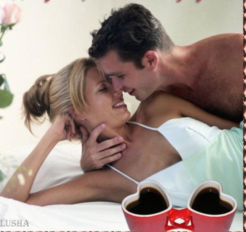 С добрым утром любимый мужчина поцелуями