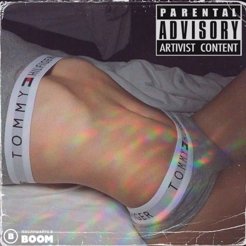 Эстетика ягодиц парней