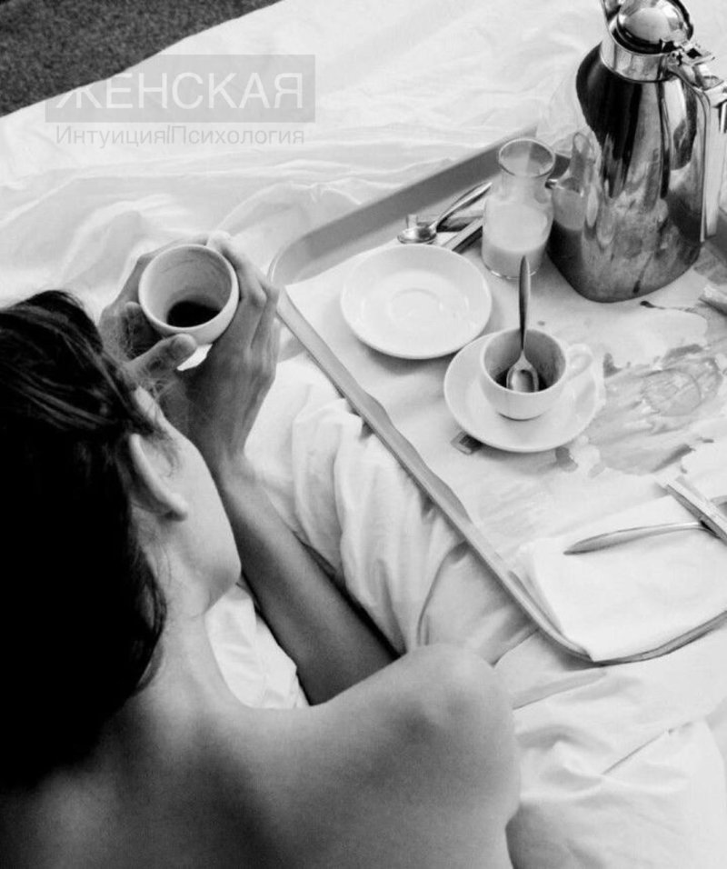 Девушка утром