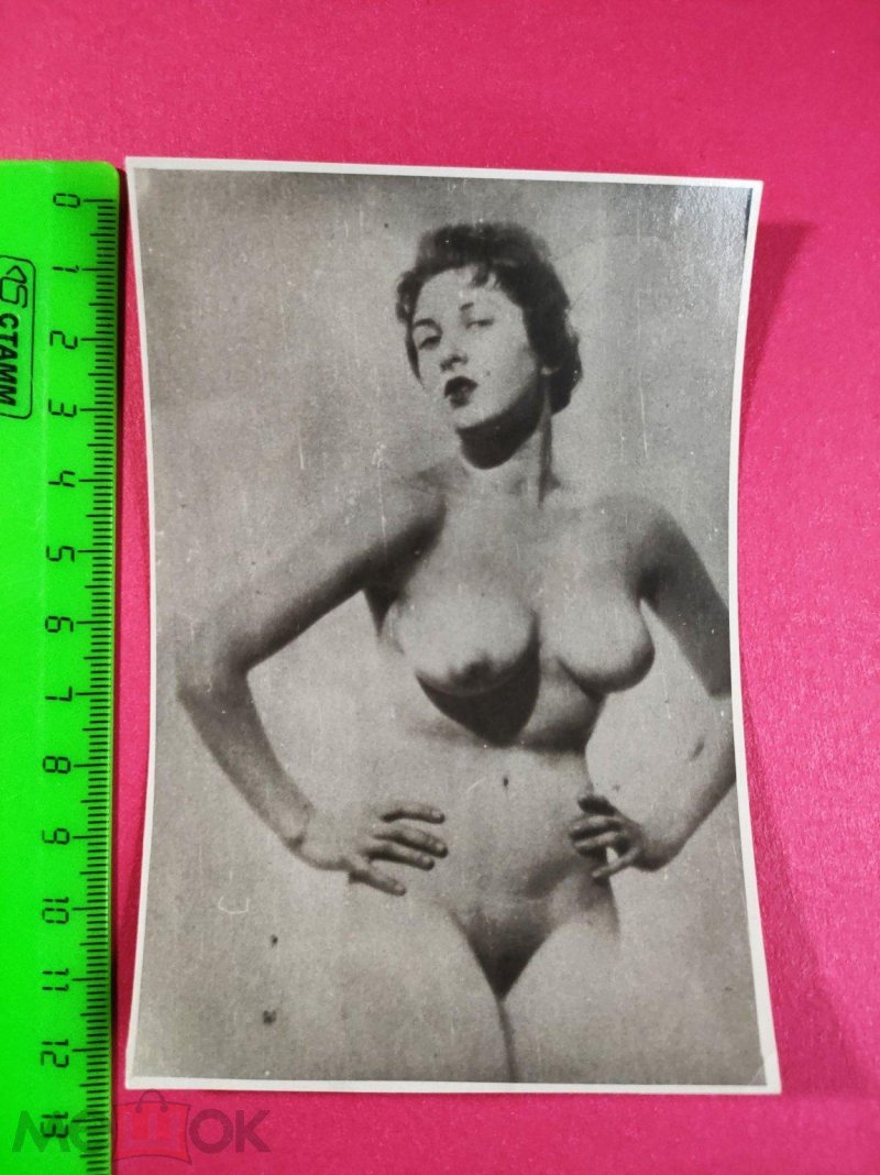 Советское эро