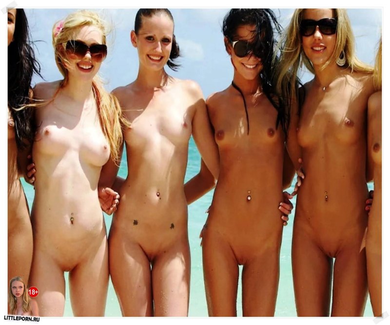 Много голых тинейджеров