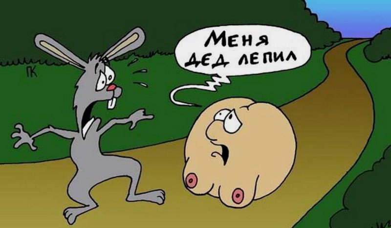 Колобок смешной