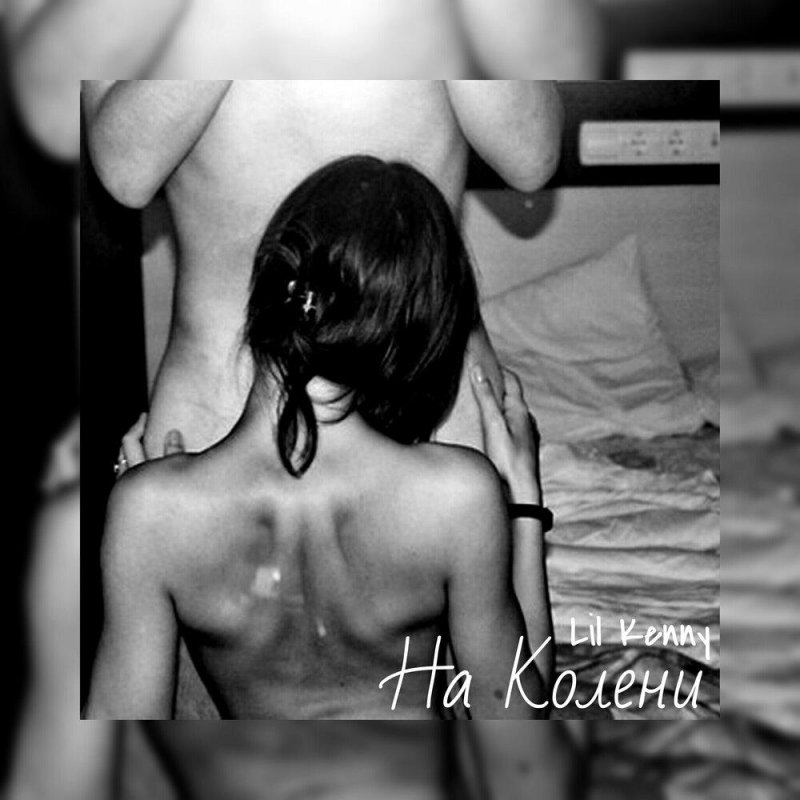 Эротические мужчина сзади