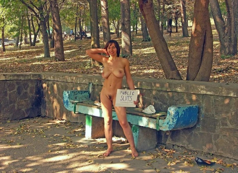 Голышом в общественном месте