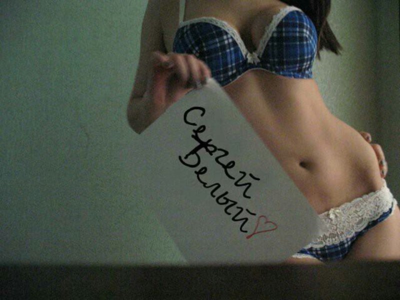 Девушка с листочком