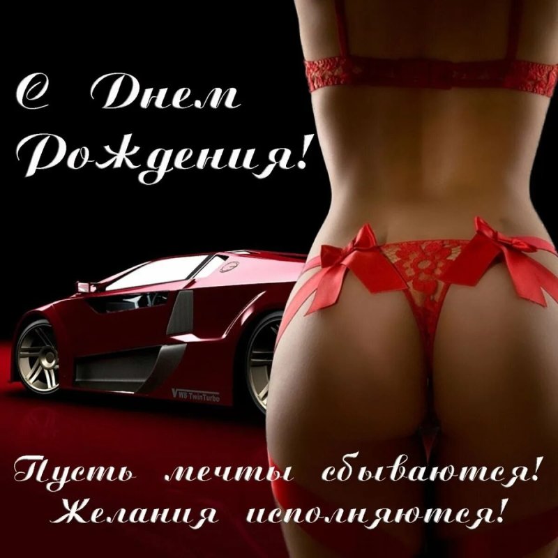 Поздравления с днём рождения мужчине