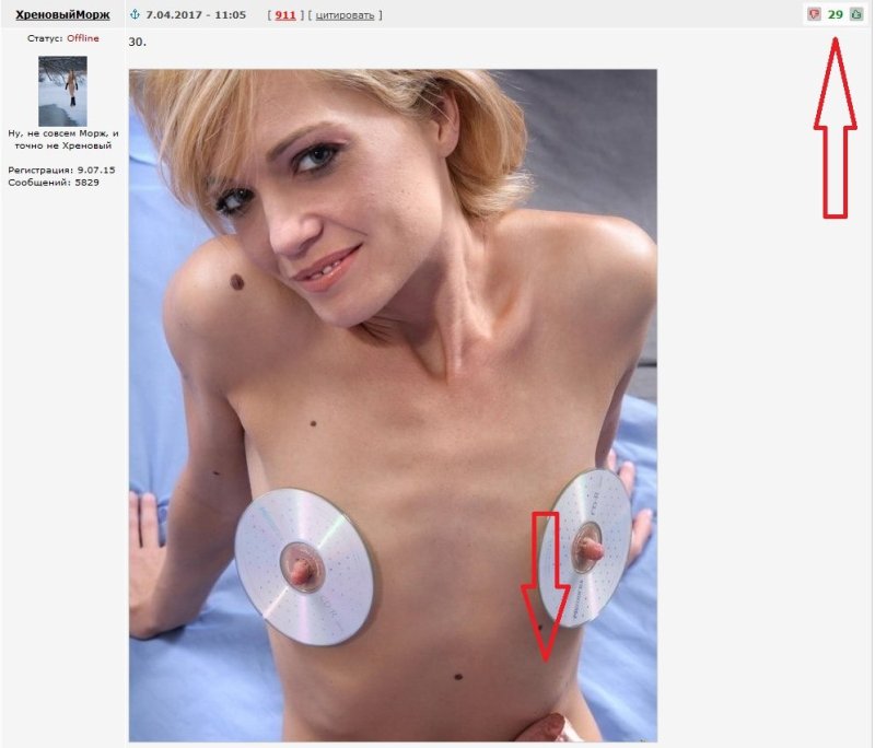 Нестандартная грудь