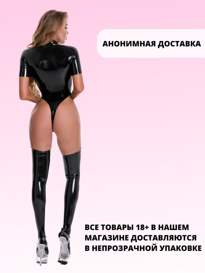 Латексный боди с вырезами
