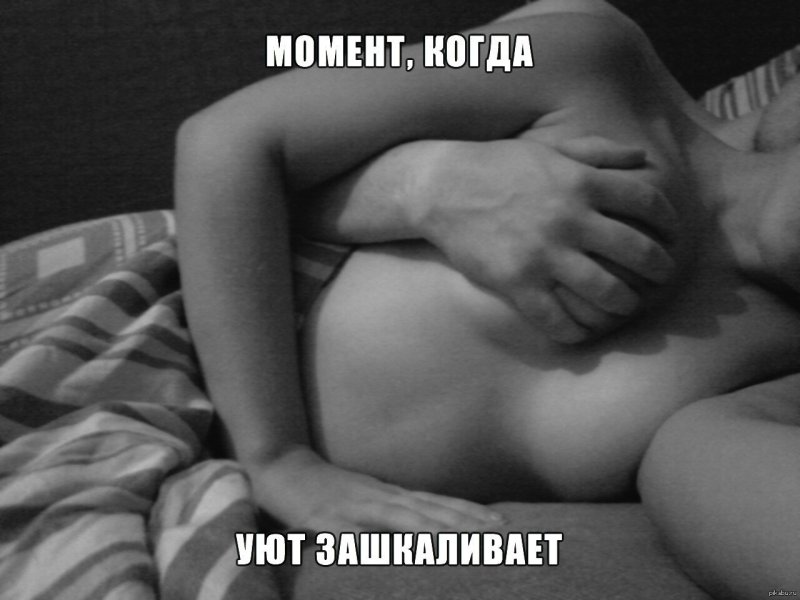 Голые обнимаются в кровати